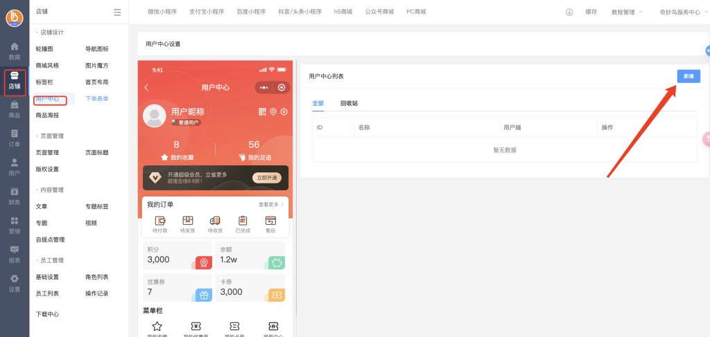 20250516072857861 第2张