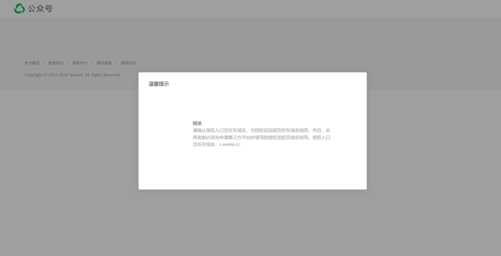 20250516072907544 第2张