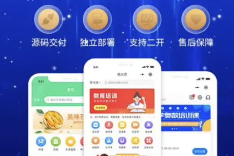 开发小程序商城需要注意什么？（商城小程序开发的关键功能解析）