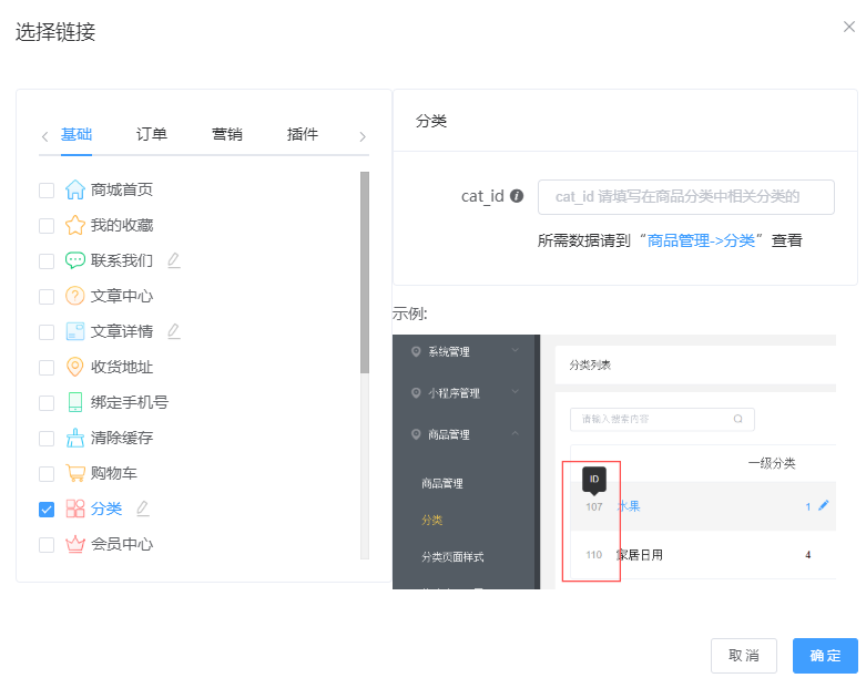 20250516072840638 第4张