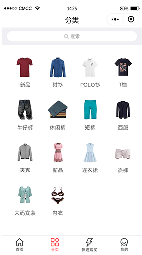 20250516072840903 第6张