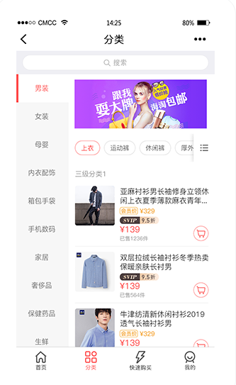 20250516072847703 第26张