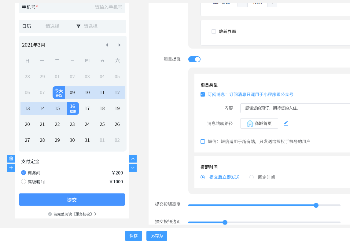 20250516073034989 第4张