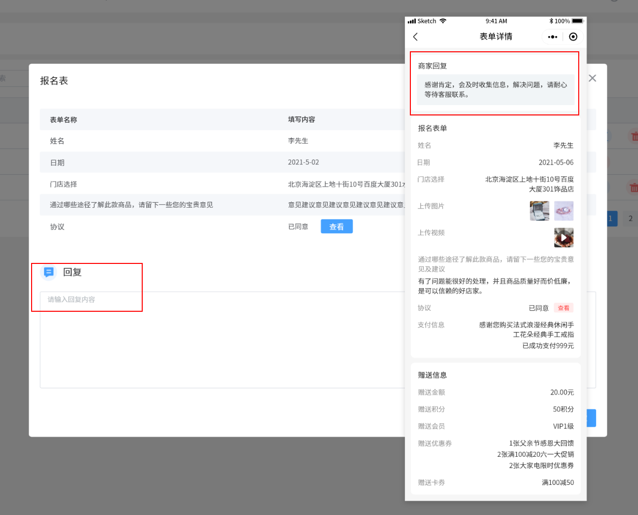 20250516072851316 第14张