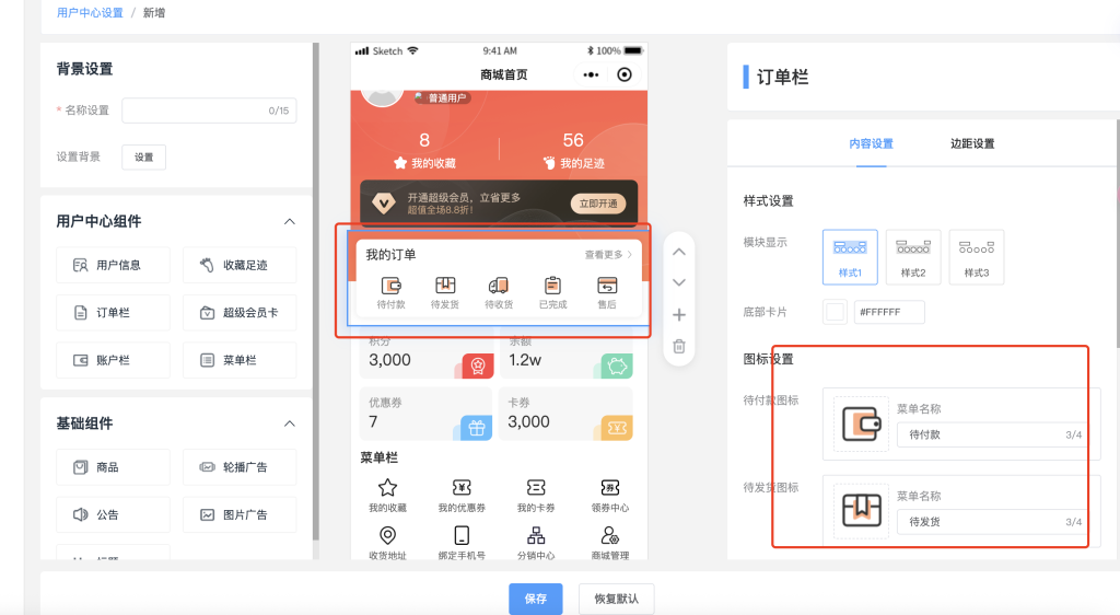 20250516072858264 第4张