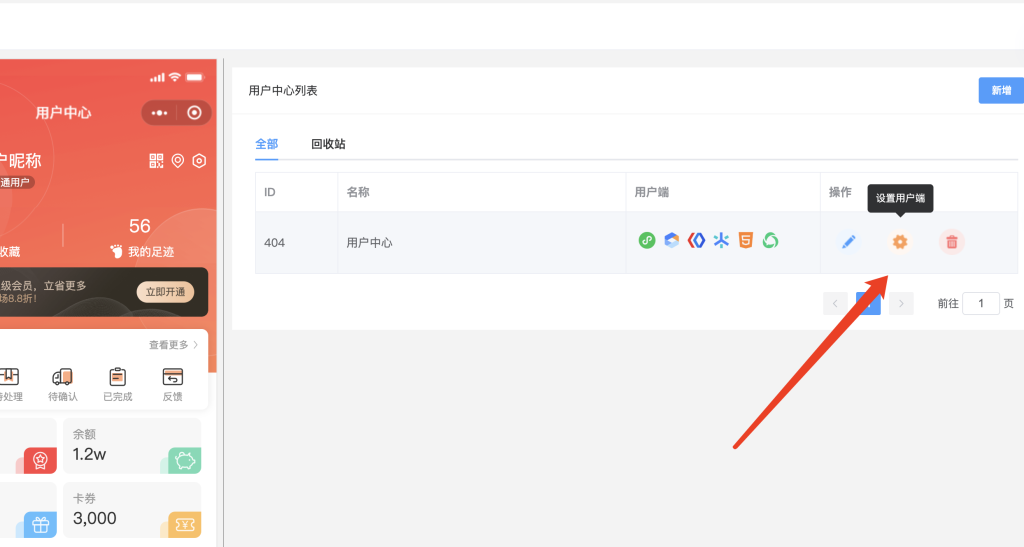 20250516072858497 第10张