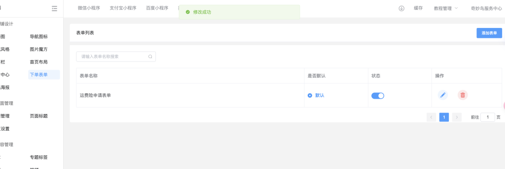 20250516072858854 第8张