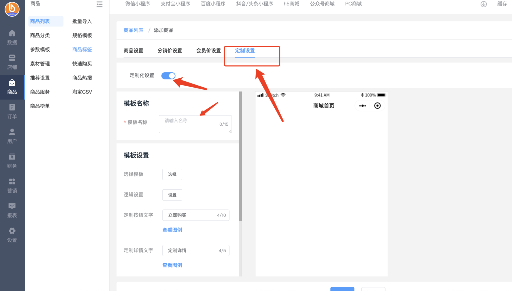 20250516072901954 第16张