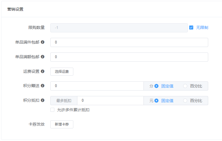 商品列表 第14张