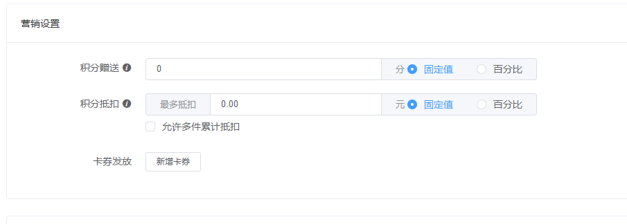 商品列表 第16张
