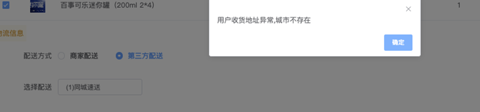 地图定位功能