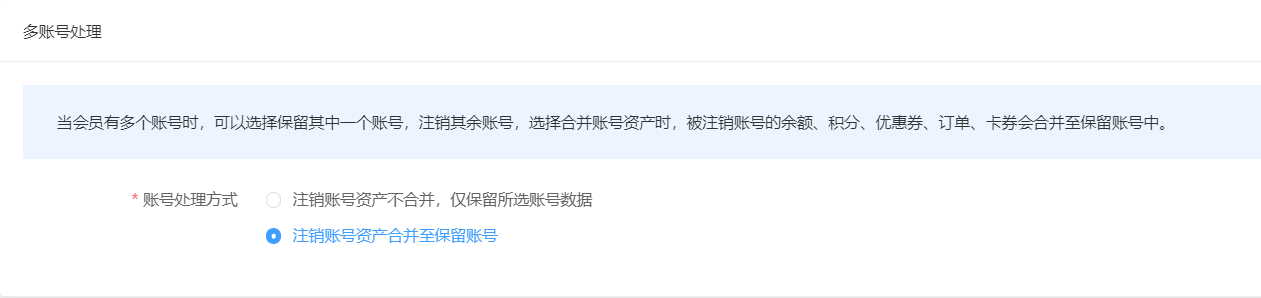 多端账户同步功能的介绍和设置方法